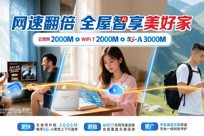 太和县蔡庙镇