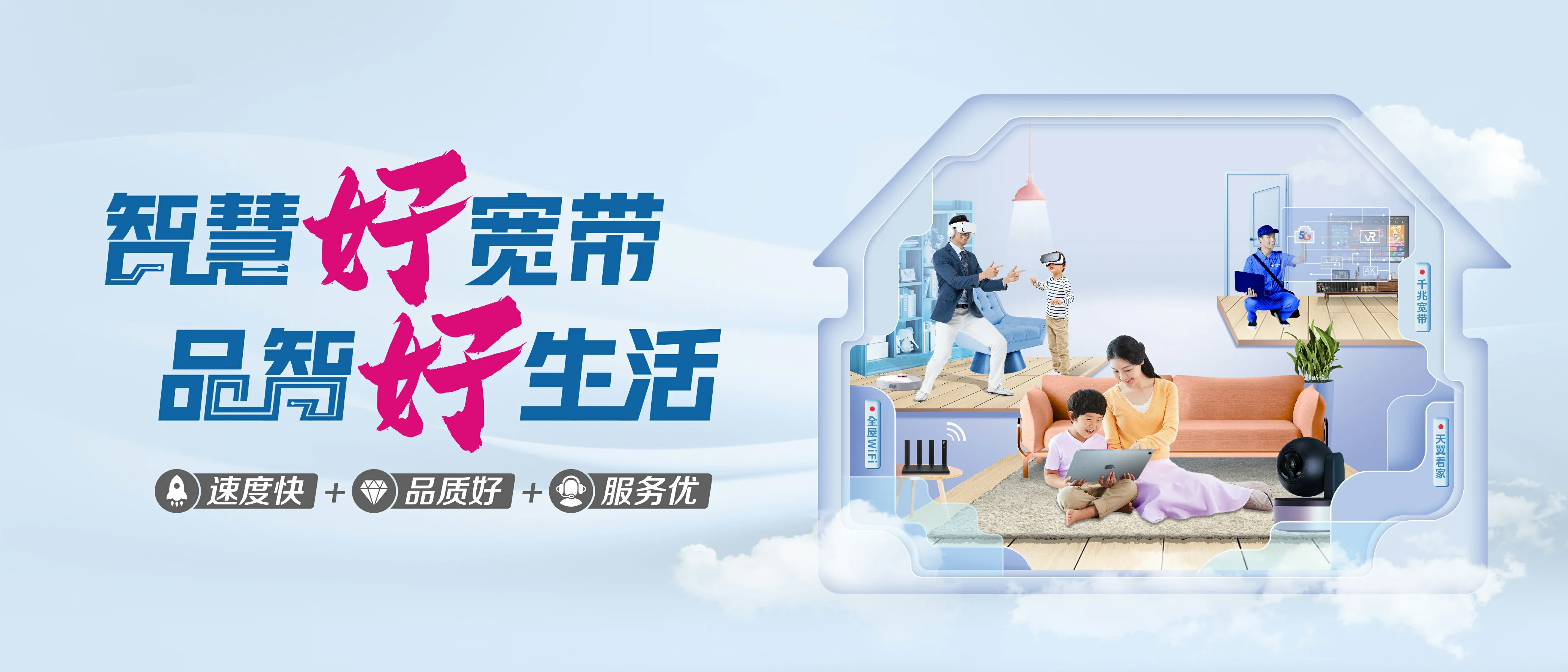 中国电信 太和县电信宽带 宽带套餐